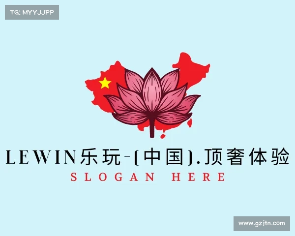 关于Lewin乐玩-(中国).顶奢体验